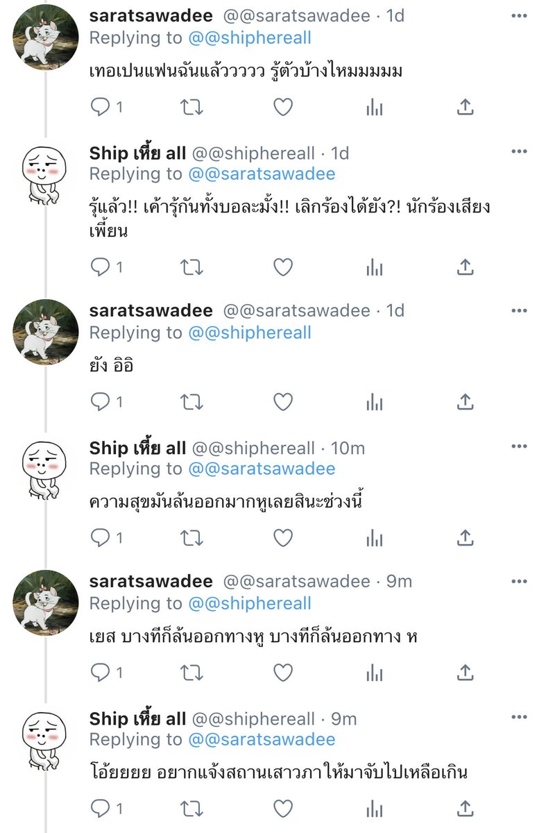 a_pitchyya's tweet photo. EP.69.1 #อย่าจิ้นผมกับไอโอได้ไหม
เมื่อคุณมีความรู้สึกที่ดีกับใจแต่เป็นภัยกับหูคนอื่นมาก (มีต่ออีก 1 ภาพคับ) https://t.co/hksY2VkiI1
