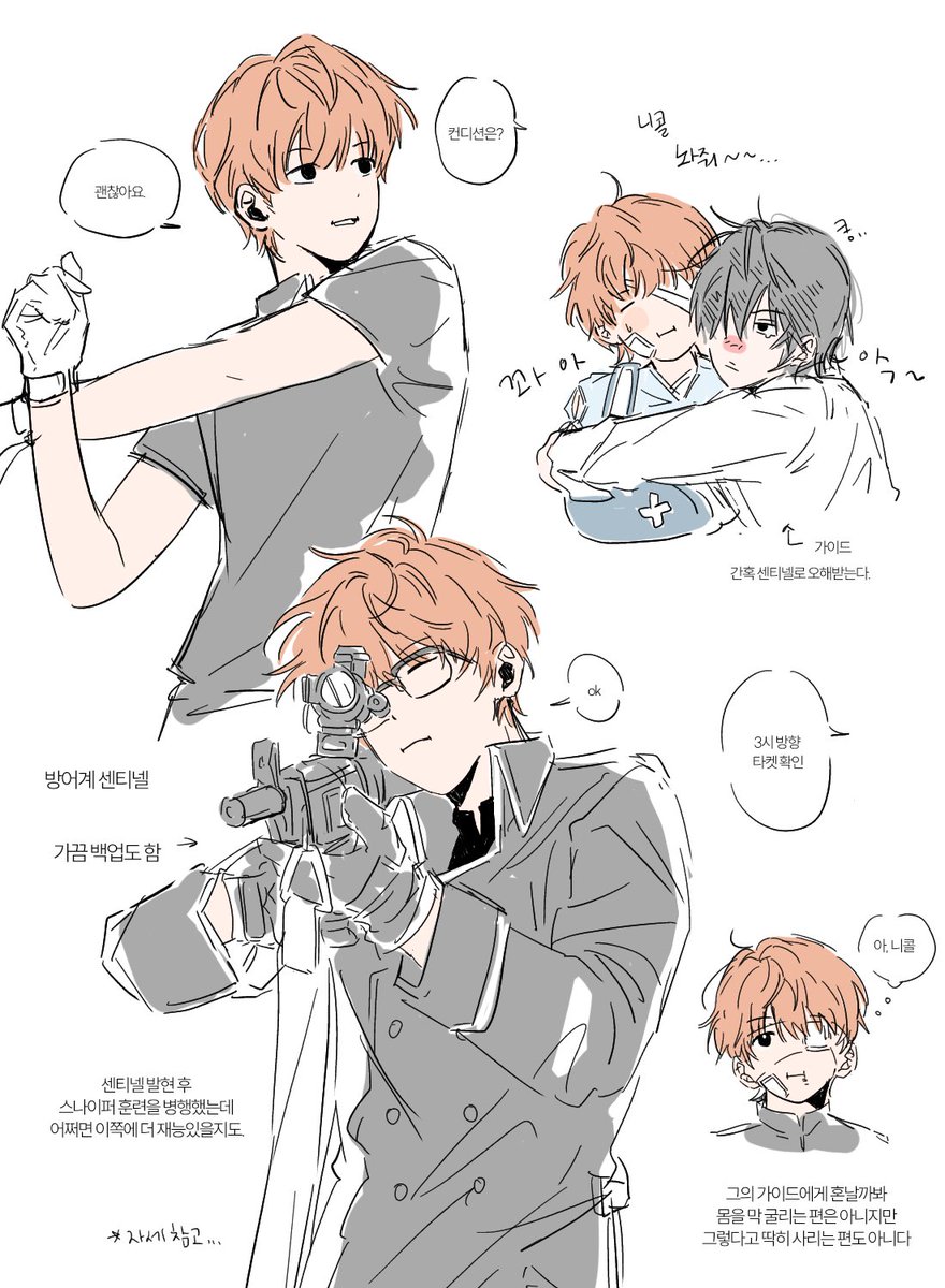 호 tweet media