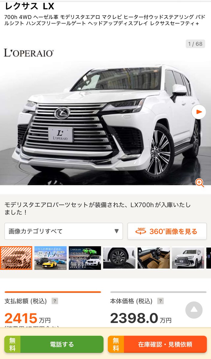 もずく tweet media