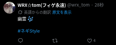 ⚽白ネギ入り⚽【Re:ALBIREX】 tweet media