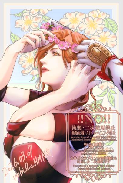 野蒜 tweet media