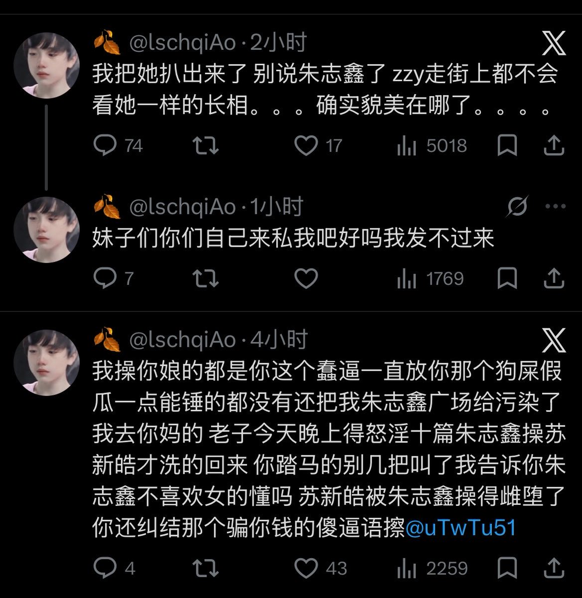 豆比（戒色day5） tweet media
