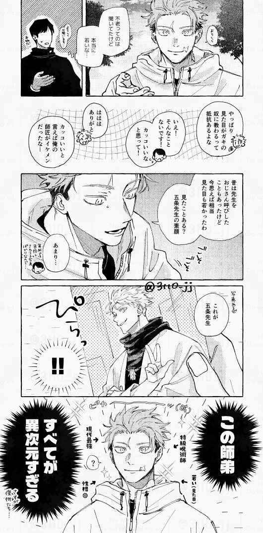 サイトウ tweet media
