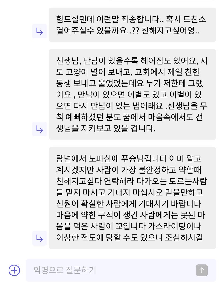 땡모망 tweet media
