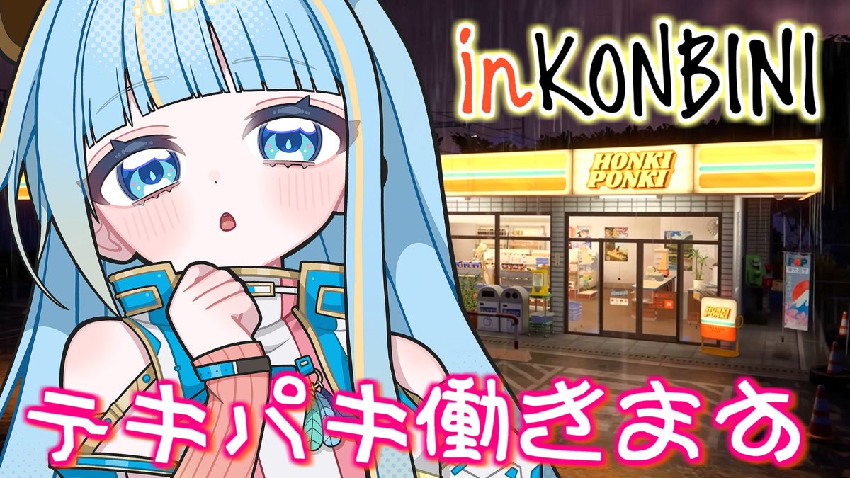 水城あくあ@個人勢 tweet media