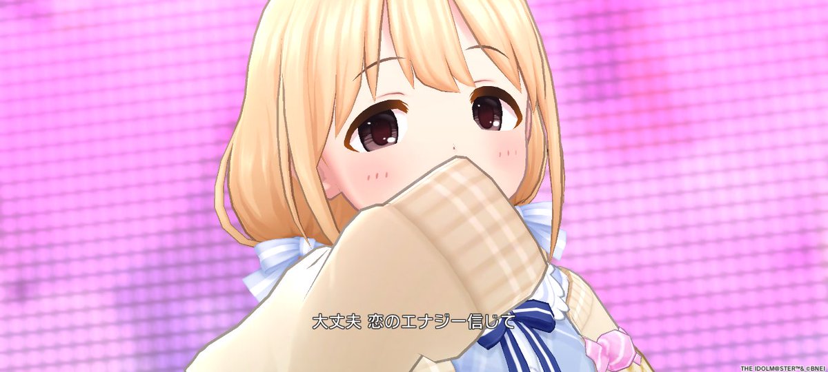 最愛♡
#杏のメーデーだぞ
