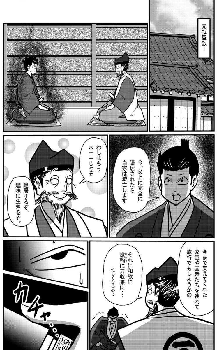 パニック熊 tweet media