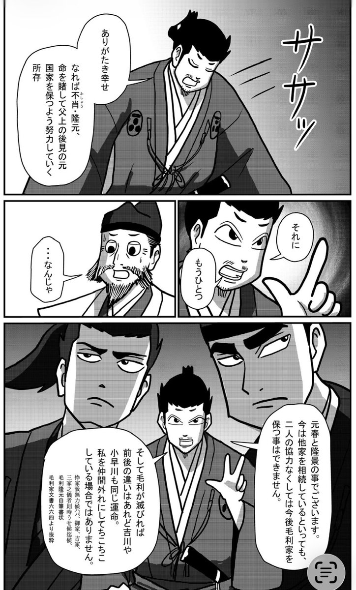 パニック熊 tweet media