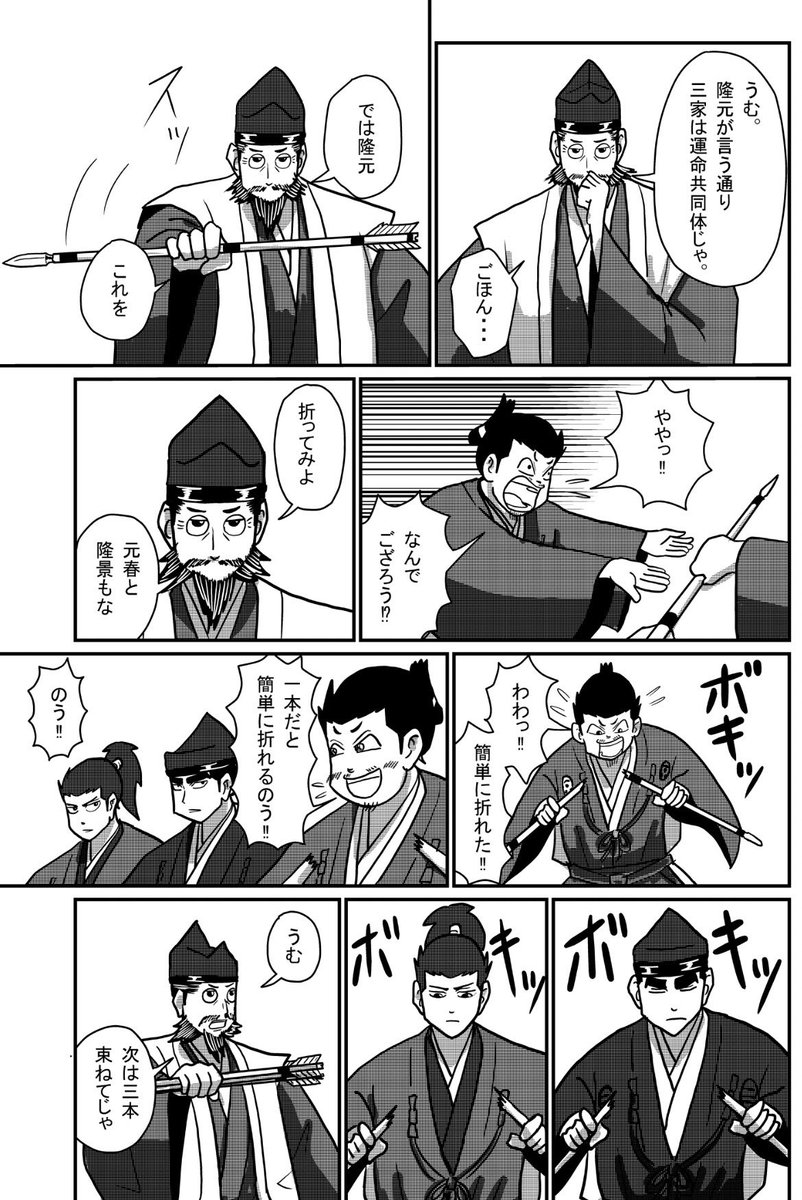 パニック熊 tweet media