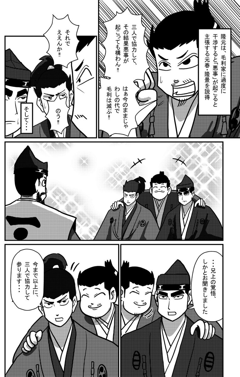 パニック熊 tweet media