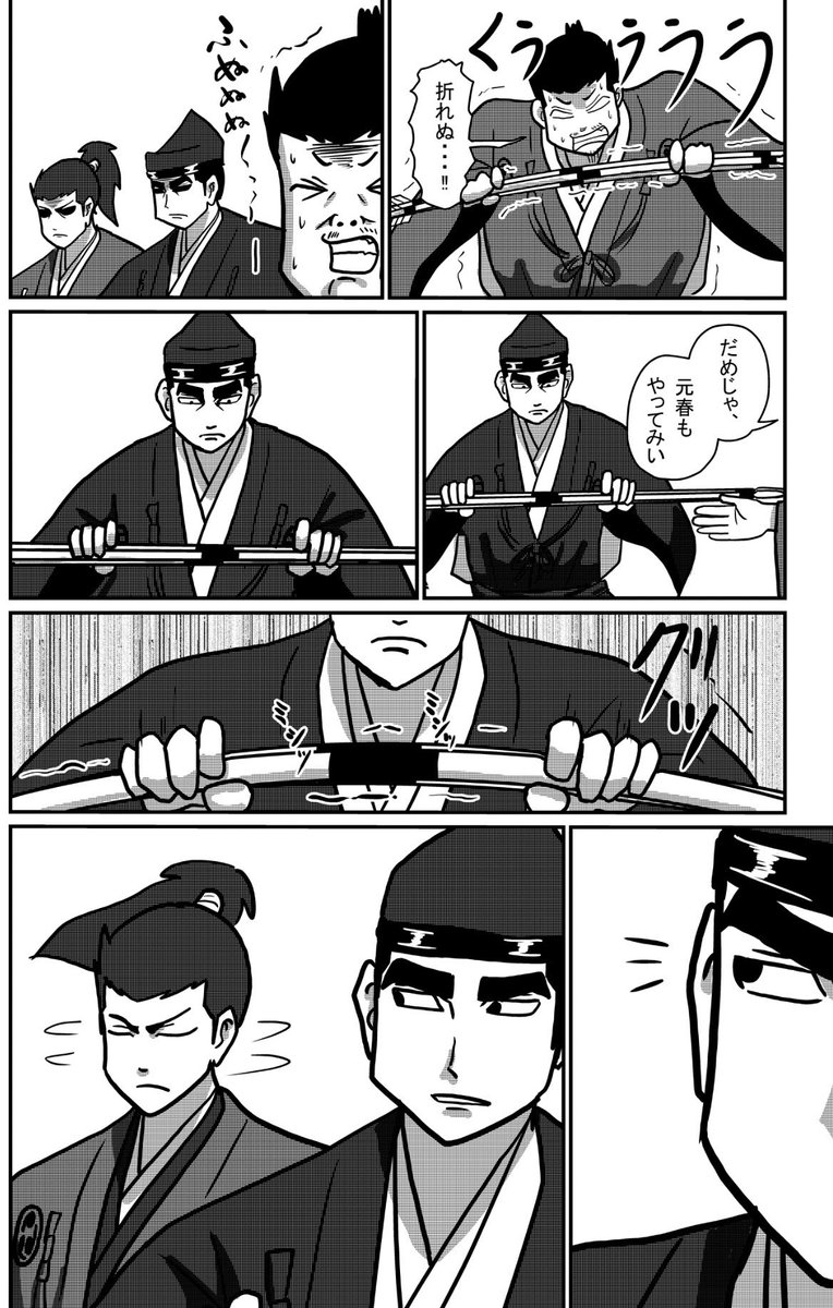 パニック熊 tweet media