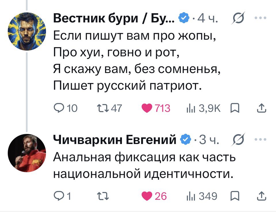 Anna 🇫🇮 tweet media