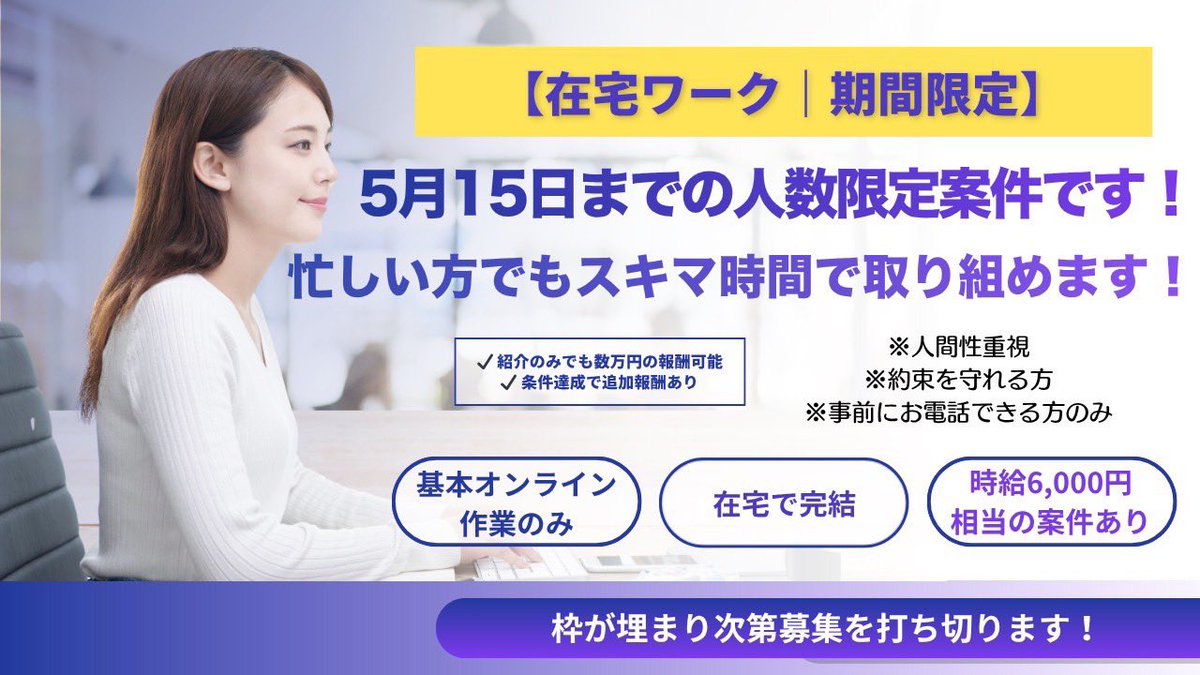まなぶ tweet media