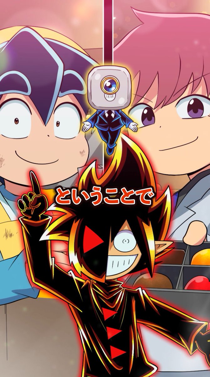 テレビアニメ化決定！ブラック@悪魔系Youtuber (@black_orechan