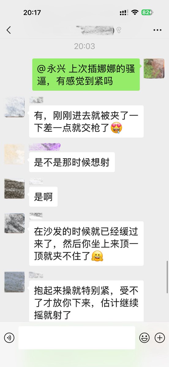 蓝胖子 tweet media