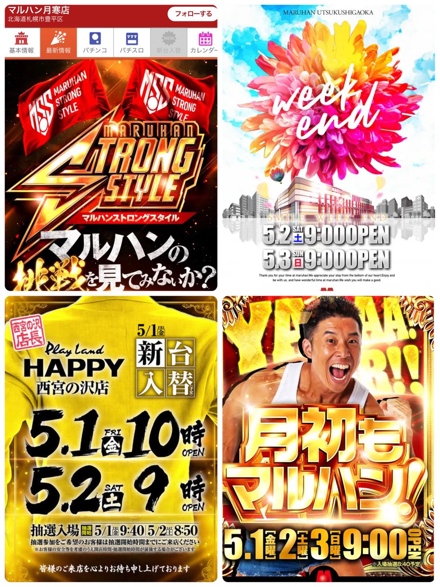6確@🐉🐉 tweet media