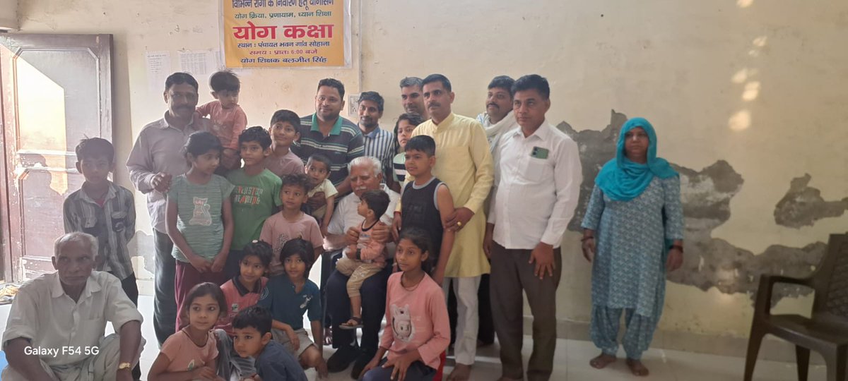 DIPRO Karnal tweet media