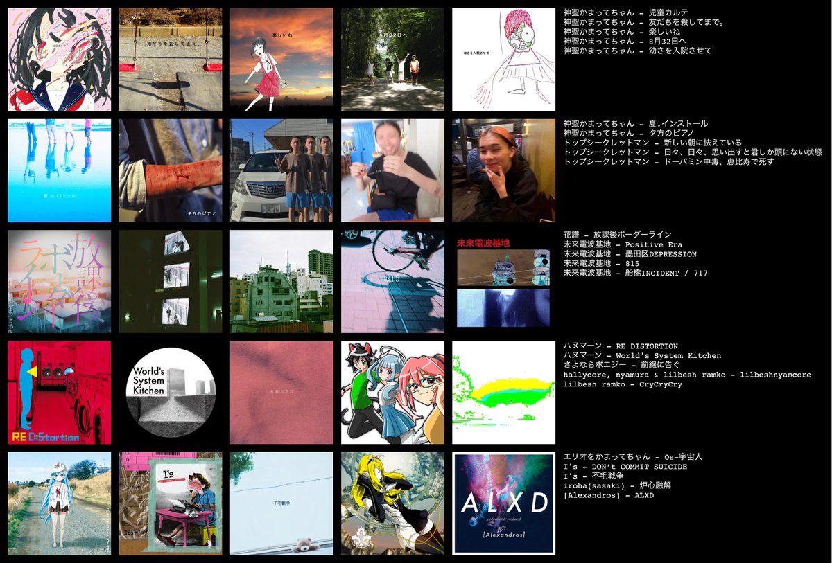 ない tweet media
