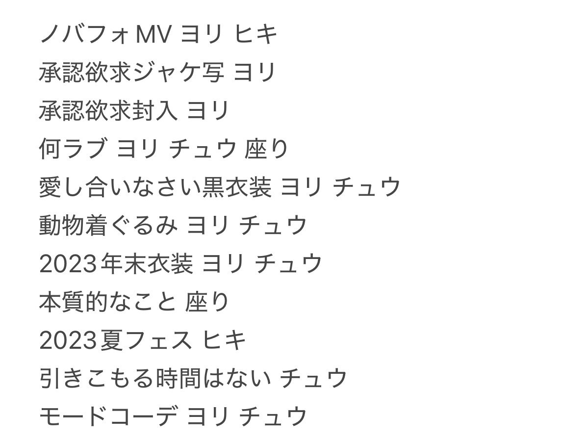 わ tweet media