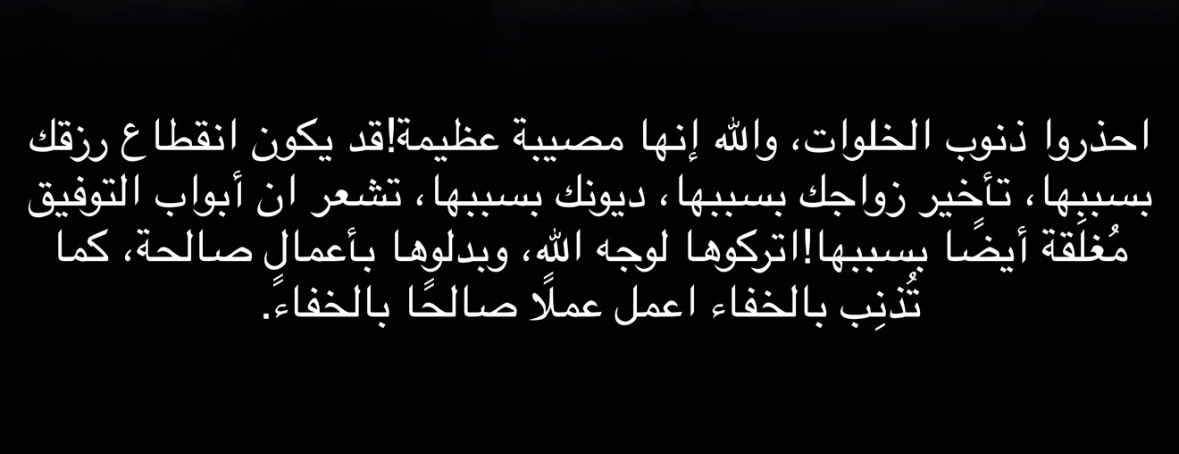 FerialAlRomi's tweet photo. https://t.co/1yTdIKO7JI