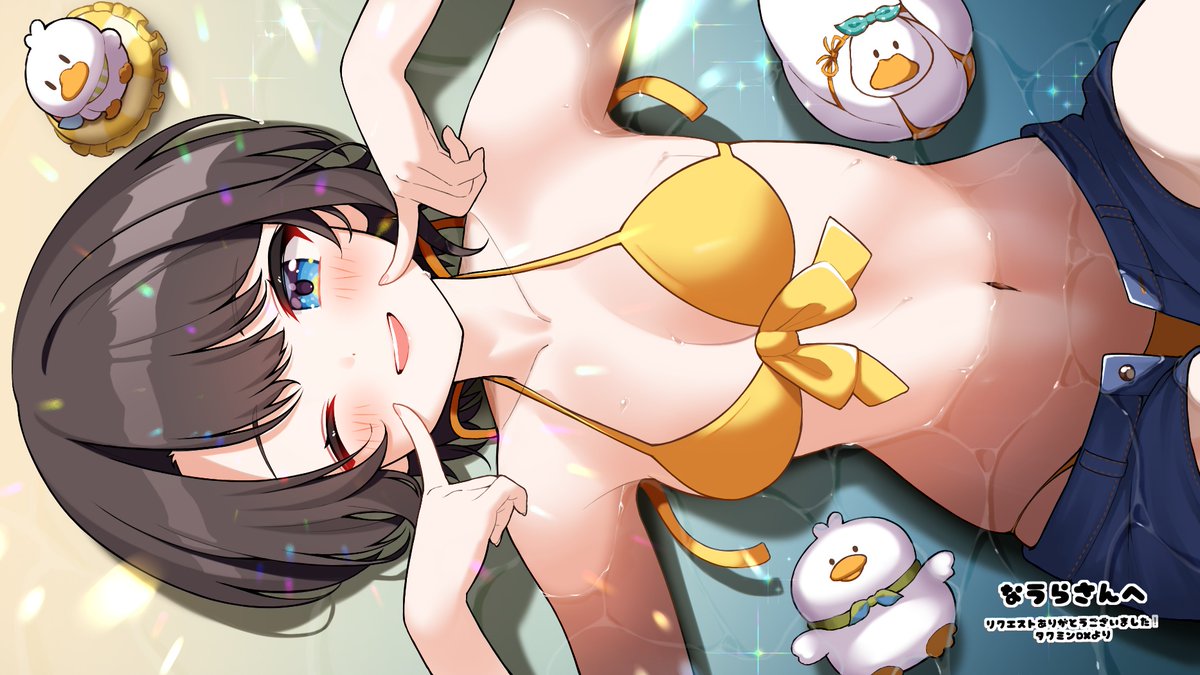 非公式大空情報 tweet media