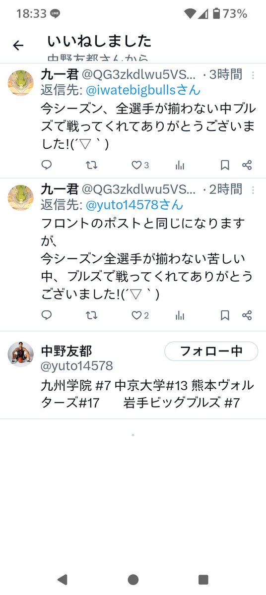 九一君 tweet media