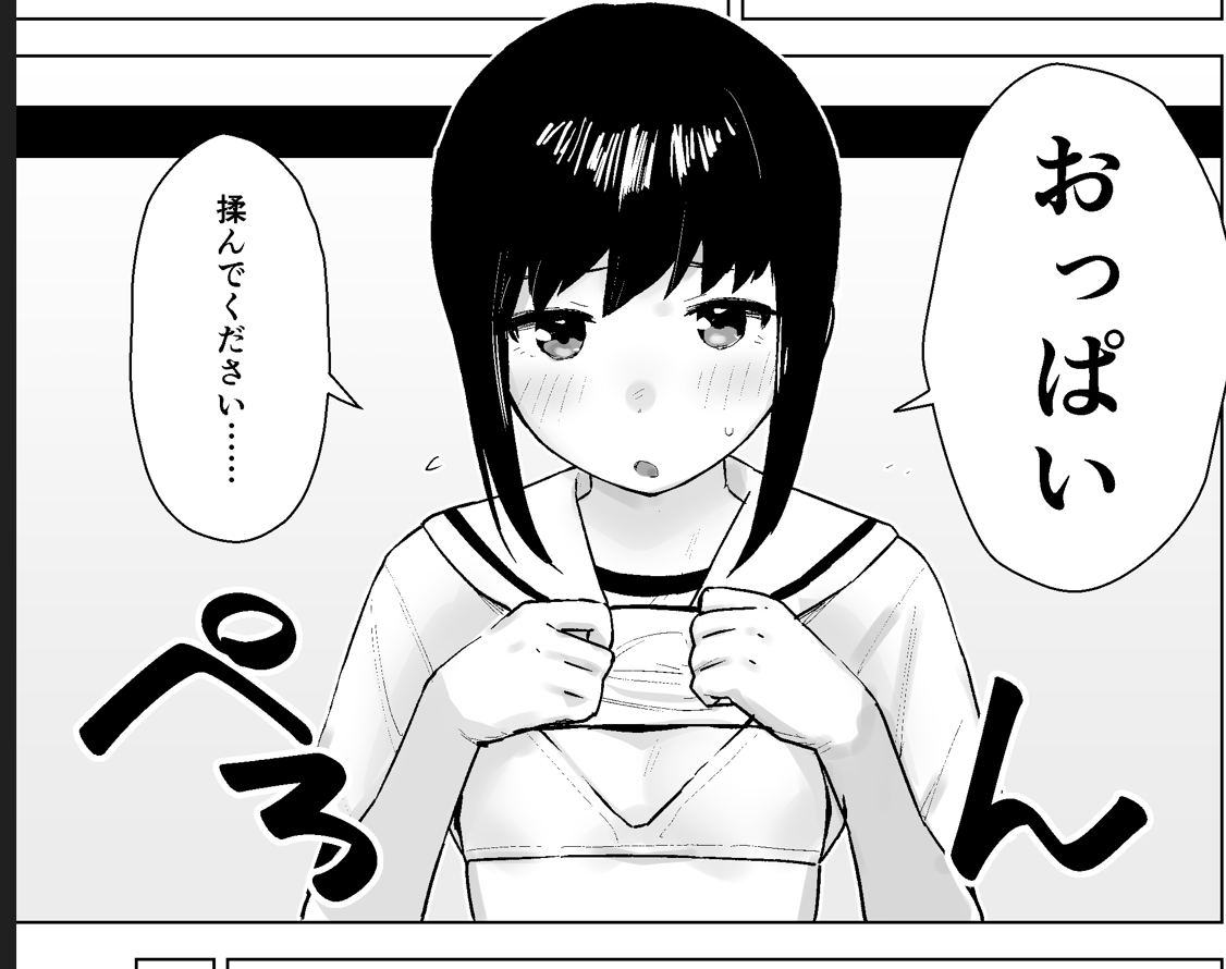 ぐちゃもこ tweet media