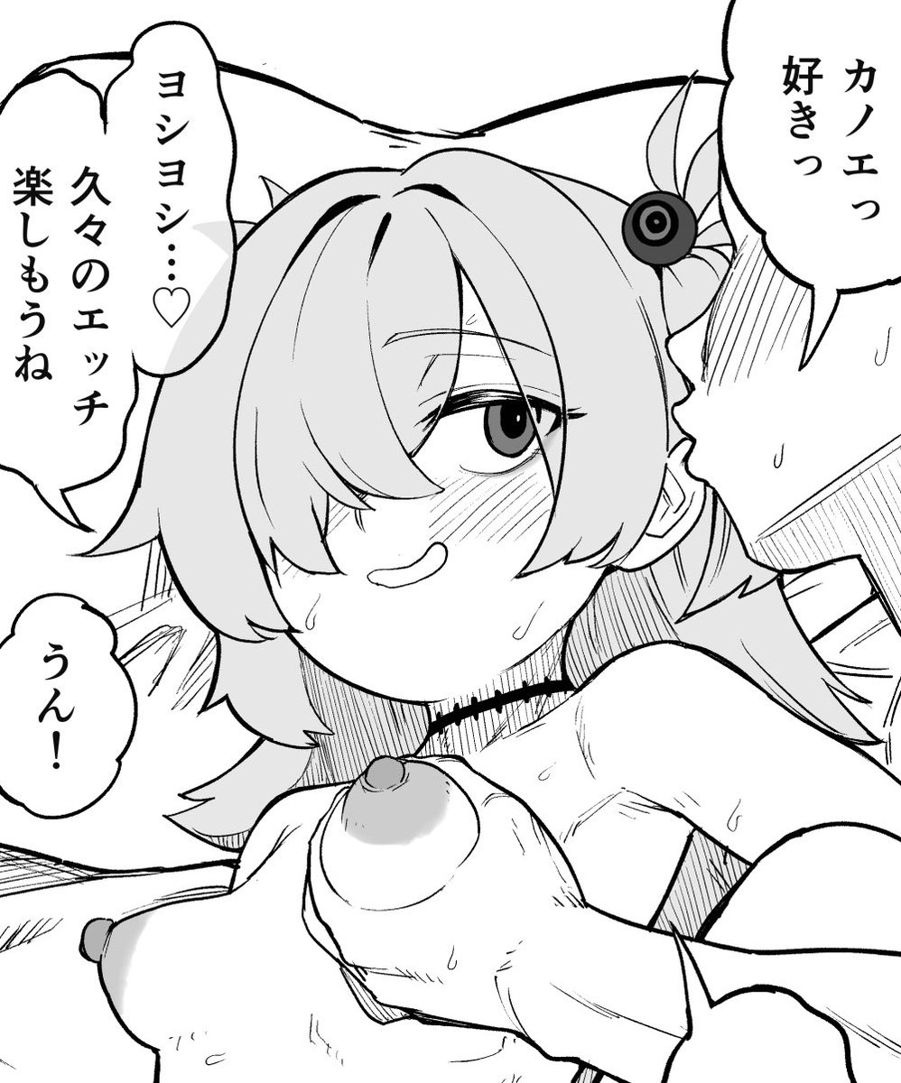 南雲なるせ🚸 tweet media