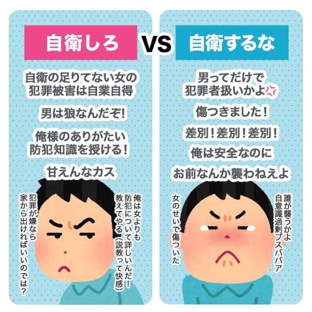 東京太郎(Kyotaro Azuma)〜社会勉強系アカウント〜 tweet media