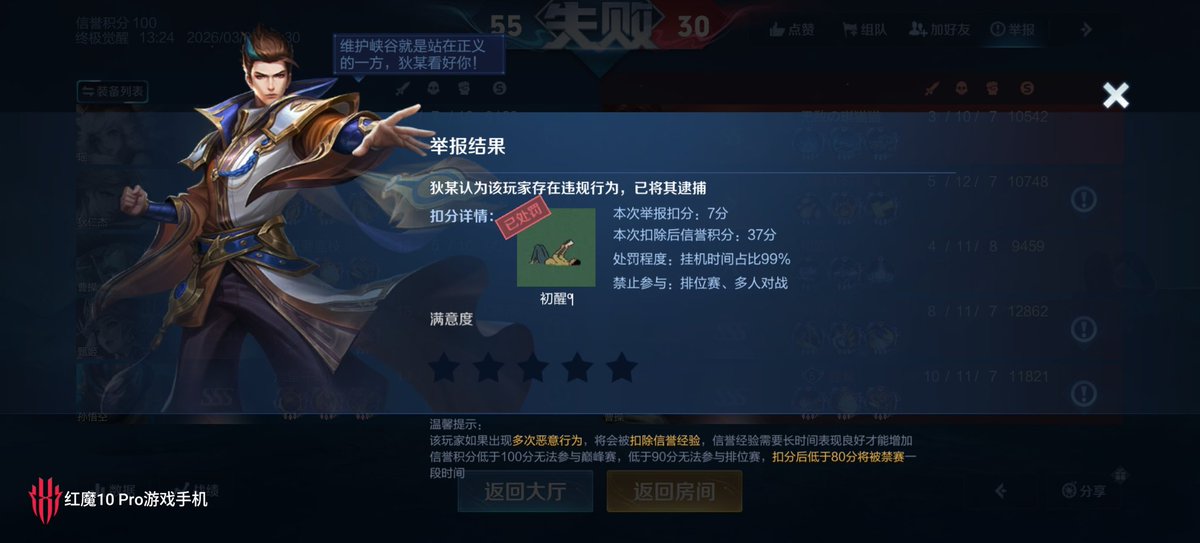 凯似火 tweet media