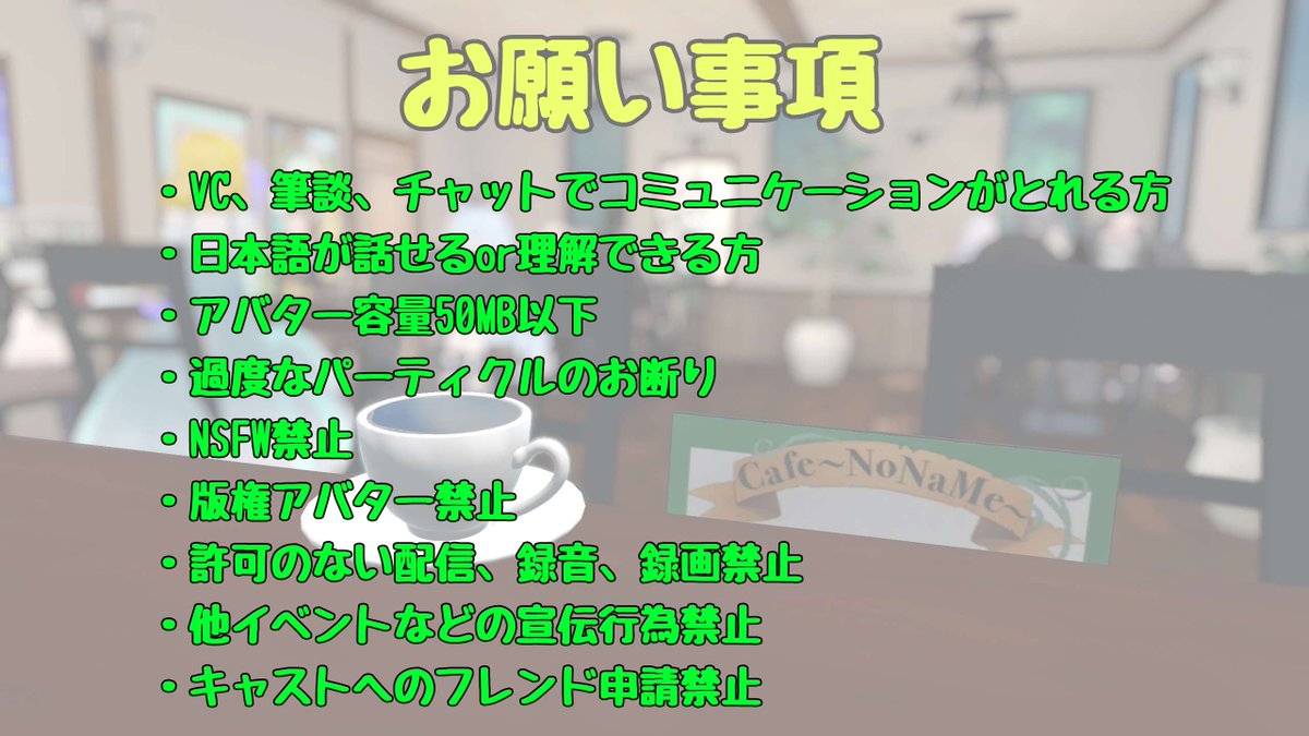 Cafe~NoNaMe~ tweet media