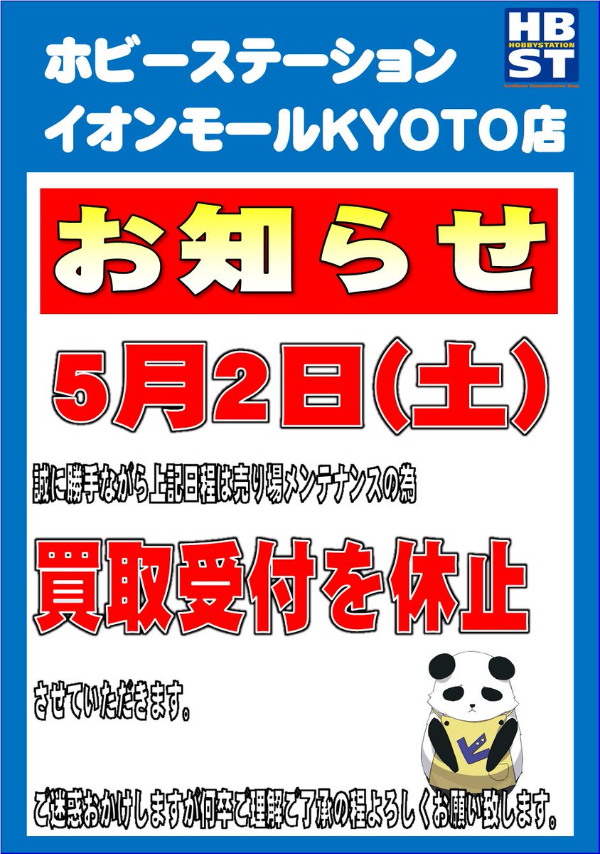 取引中です　
8/11(日)  ホークス戦チケット　ラグジュアリーシート2枚 お知らせ】 5月2日は売り場メンテナンスのため買取受付を停止 させて