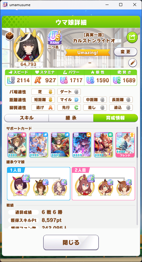 🍕マンソン🍕 tweet media