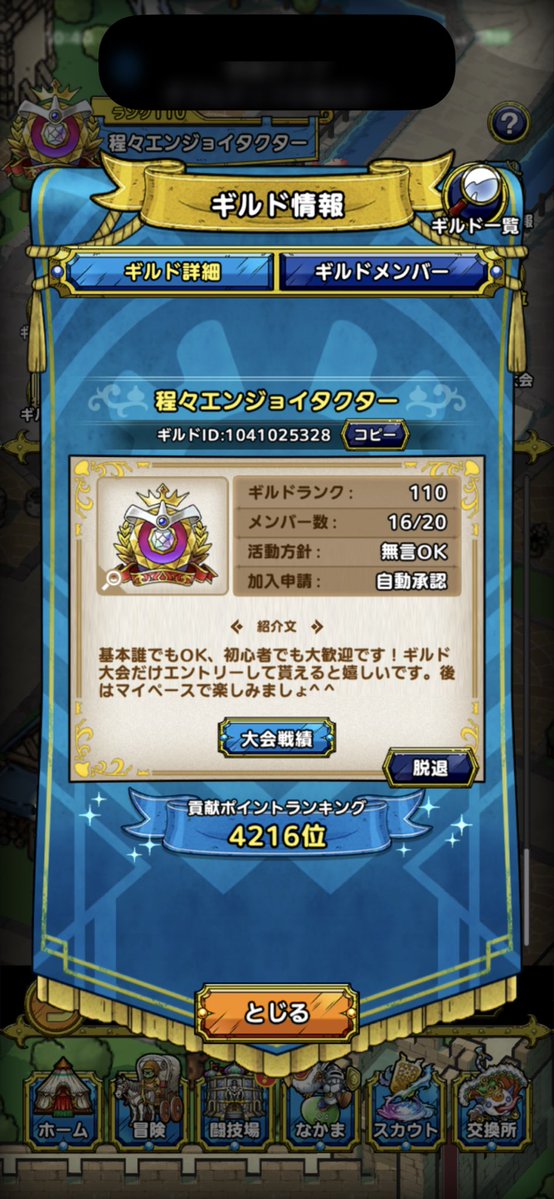 鶴 tweet media