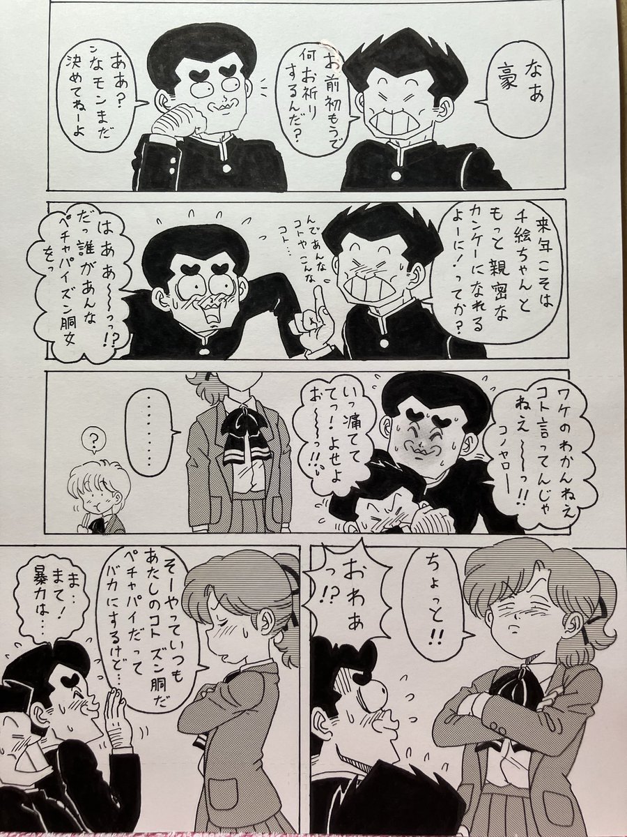 ピヨ彦 tweet media