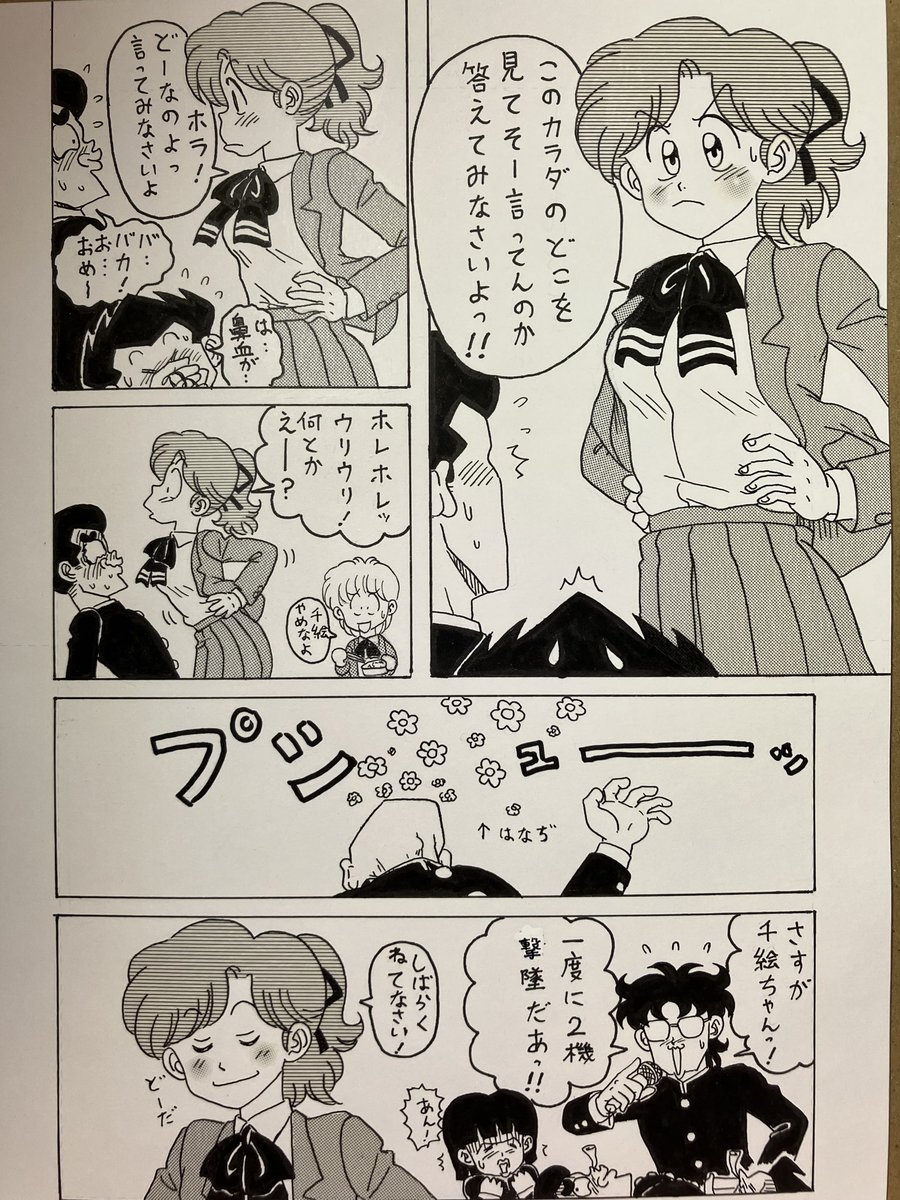 ピヨ彦 tweet media