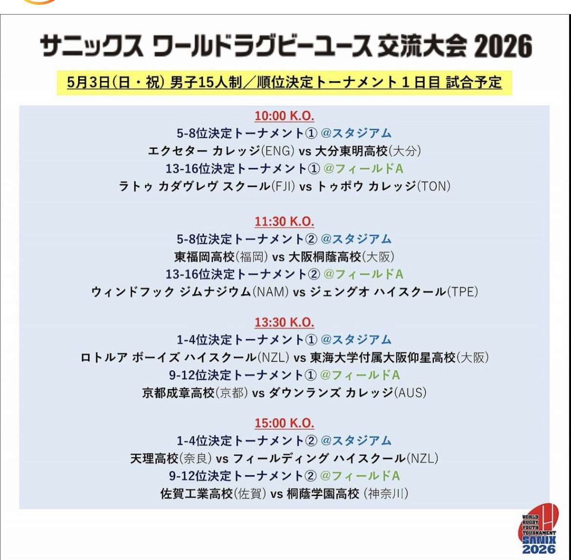 きりん3 tweet media