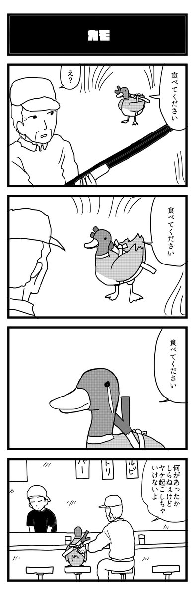新濃（にいの） tweet media