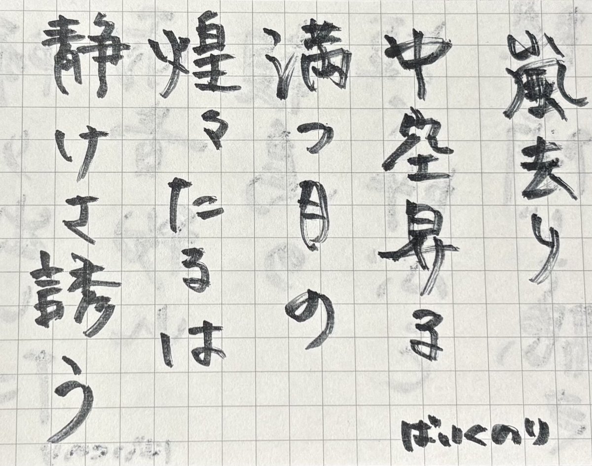 ばいくのり tweet media