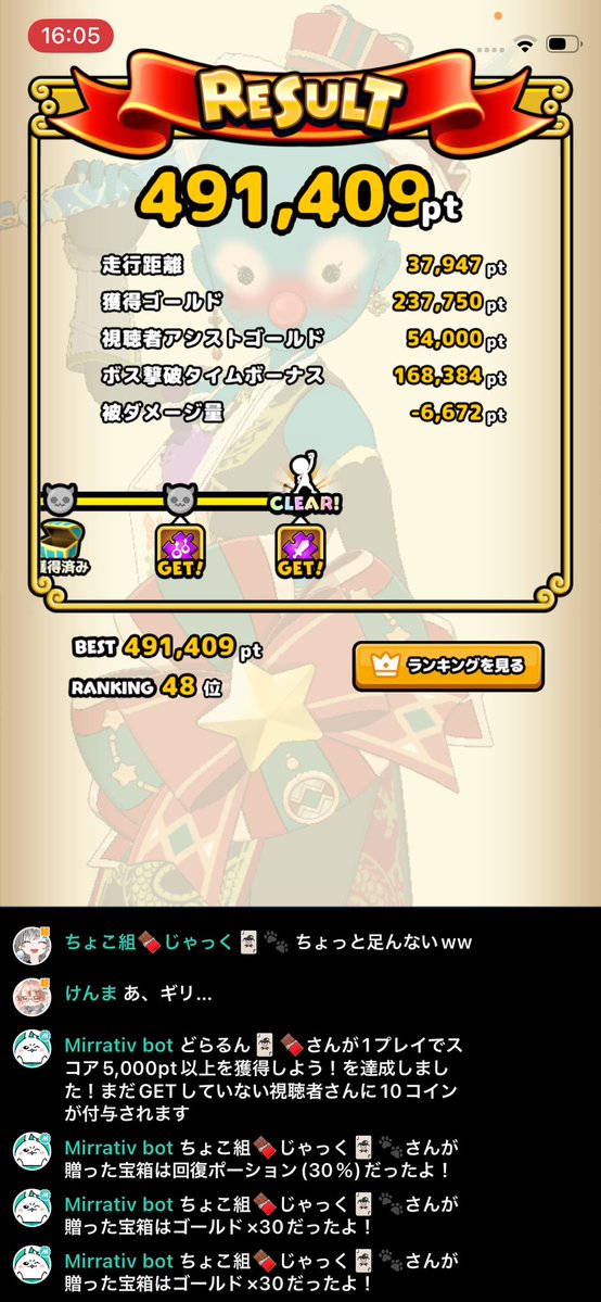 どらルン tweet media