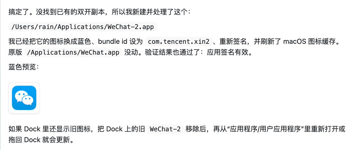 雪踏乌云 tweet media