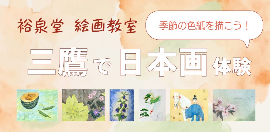 吉田裕子(国語講師) tweet media