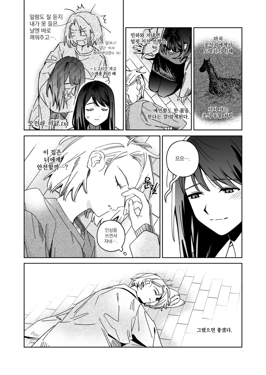 ZHR100/다만백OC42 tweet media