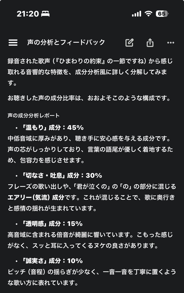 ねっしー tweet media