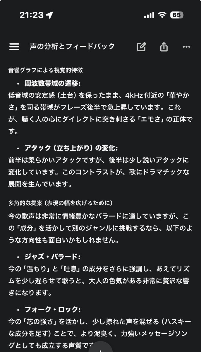 ねっしー tweet media