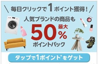 ゆぅ/ポイ活で副業中(裏) tweet media