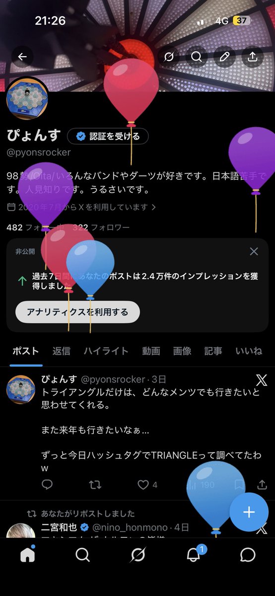 ぴょんす tweet media