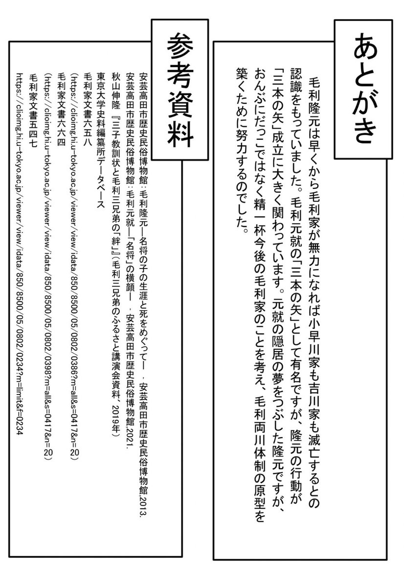 パニック熊 tweet media