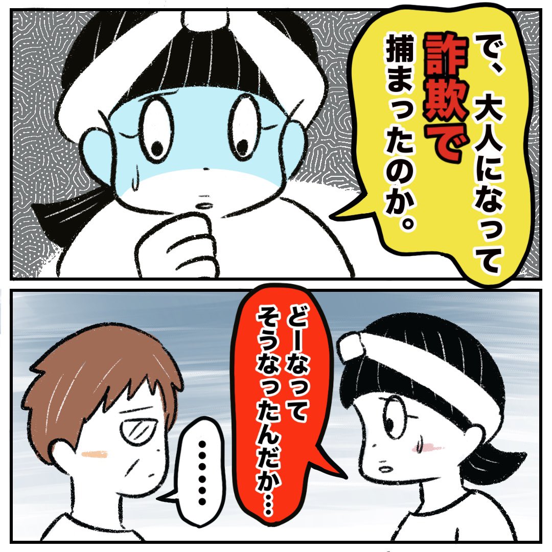 まる (@maru148_) / Posts / X
