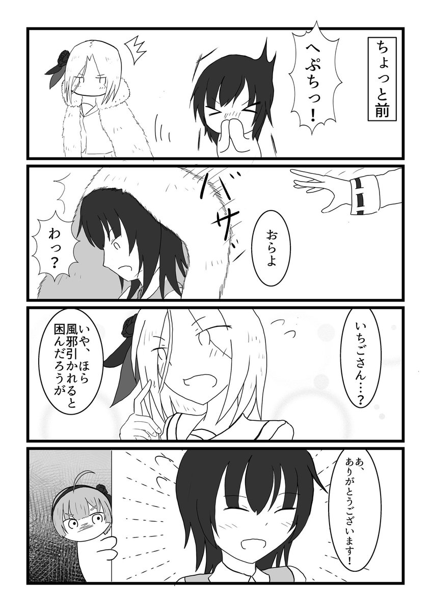 にっちも@鍵島2階B02 tweet media